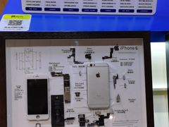 -闪惠修·手机维修贴膜(森兰商都店)