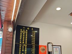 -蒋家肠旺面馆老店(合群路店)