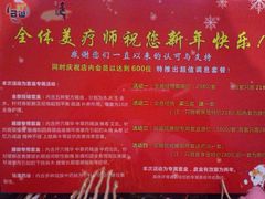 -北纬37°SPA养身会馆(湖西店)