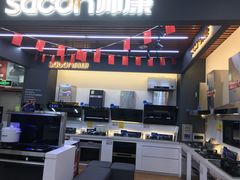 -苏宁易购(Suning Pro北京立水桥店)