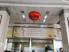 -北京中医药大学附属护国寺中医医院(住院院区)