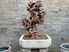 -齐白石旧居纪念馆