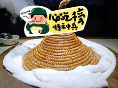 -鲜潭蒸汽石锅鱼(五道口购物中心店)