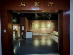 -邹城博物馆