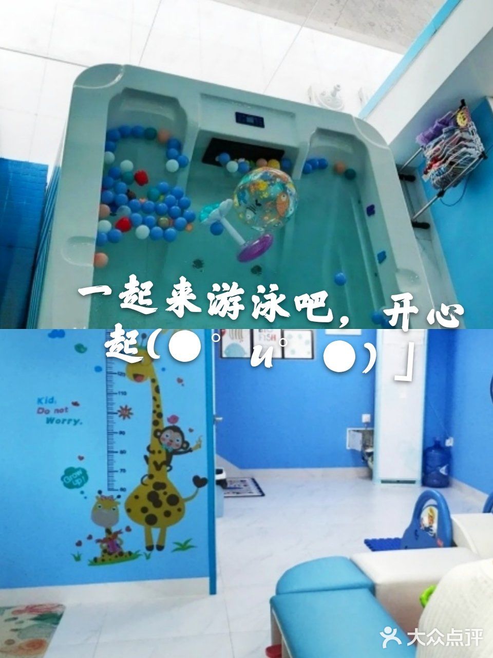 趁着天气这么暖和，快出门游泳吧！