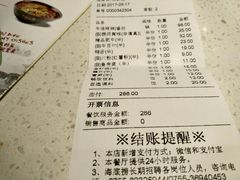 -海底捞火锅(龙岗星河COCO Park店)