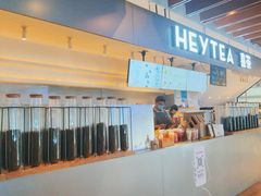 -喜茶(上海正大广场店)