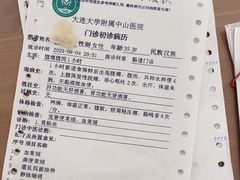 -大连凯丹广场