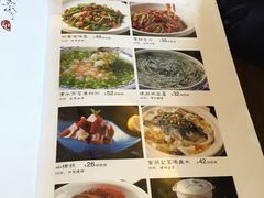 -钦善斋(武侯祠店)