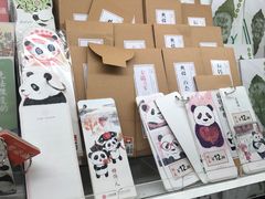 -熊猫邮局(少城店)