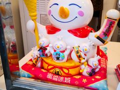 -蜜雪冰城(大润发店)