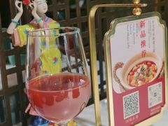 -锦府盐帮·李宅(领展购物广场中关村店)