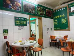 -老师傅餐馆(长沙店)