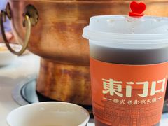 -东门口涮肉·砂锅·烤串(老门东店)