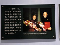 -金庸书院