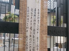 -了凡国风主题茶馆·咖啡(武侯祠锦里店)