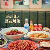 乐川汇，我愿称之为浦东最好吃的豆花川菜 馆，没有之一😍