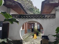 -凤来栖·净庭院·火锅(欧尚店)