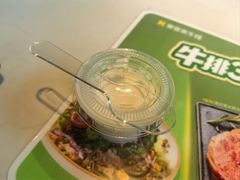 -豪客来牛排(东区万达坊店)