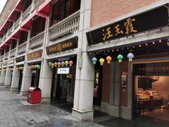 -吉庆街美食广场