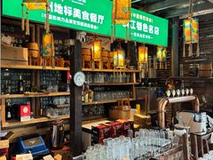 -马灯部落·西湖边的创意山景餐厅(虎跑动物园店)