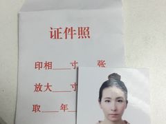 -金氏照相馆(襄阳南路店)