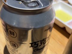 -木屋烧烤(岗顶二店)