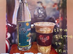 -囍福咖啡(这有山店)