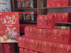 -香山湖渔家大院