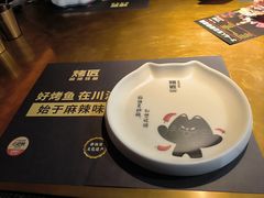 -烤匠麻辣烤鱼(观音桥大融城店)