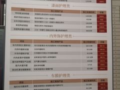 -天猫养车贴膜轻改·蓝电(优匹康桥东路店)