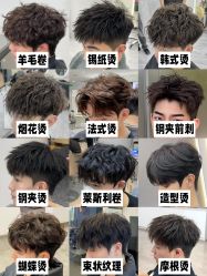 -5M HAIR SALON 旗舰店