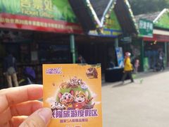 -珠海长隆海洋王国