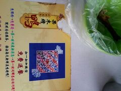 -尚朋堂烤鸭(锦绣蓝山店)
