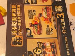 -麦当劳(江湾镇店)