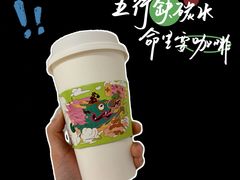 -星巴克臻选(杭州501城市广场1F店)