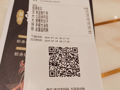 -稻香酒家·35年老字号(侨光店)