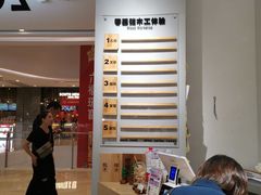 -Ruimu手作(滨安路店)