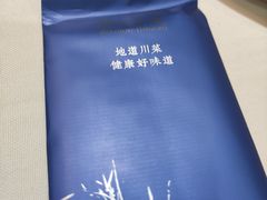 -眉州东坡(通州店)