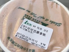 -1点点(银座和谐广场店)
