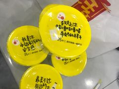 草莓味酸奶-一鸣真鲜奶吧(星光广场店)