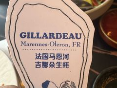 -斯普汇生蚝牛排馆(中骏世界城店)