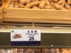 兰花根-昆明冠生园·蛋糕·面包(南强街店)