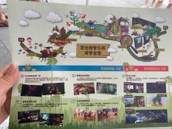 -恐龙探索乐园(磁器口店)