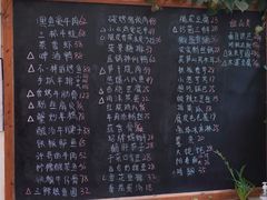 -石榴院子(西施故里店)