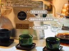 -COFFELIZ COFFEE