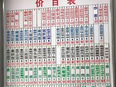 -珊珊小笼馆(仙霞路店)
