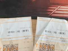 -金逸影城(大悦城IMAX激光店)