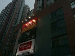 -Koi thé(水坑尾街店)