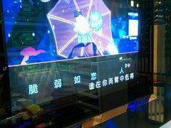 -乐唱氧吧量贩式KTV